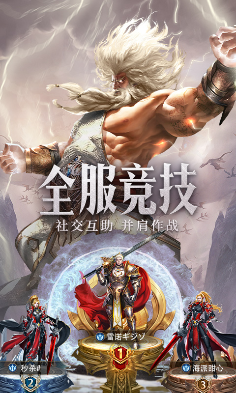 三七手游的游戏_手机游戏 三七_三七玩手游官网