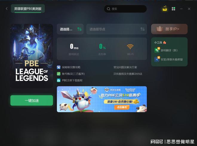 手机上网最快的游戏_手机上网游的软件_手机玩网游的app
