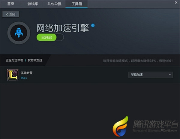 手机上网最快的游戏_手机玩网游的app_手机上网游的软件