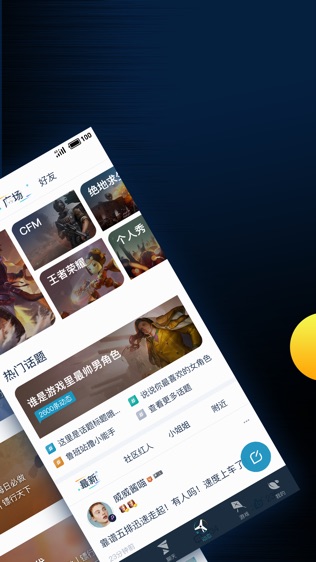 上传助手app_手机游戏上传助手软件_上传助手服装苹果版