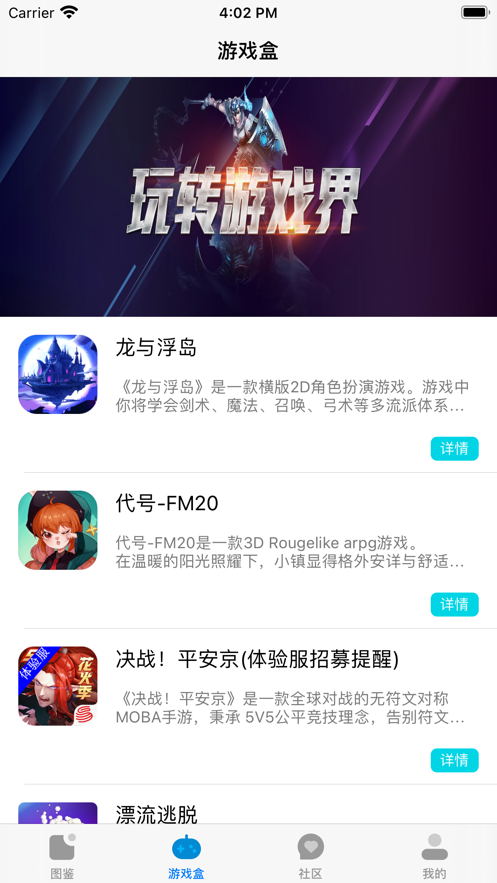 上传助手app_上传助手服装苹果版_手机游戏上传助手软件