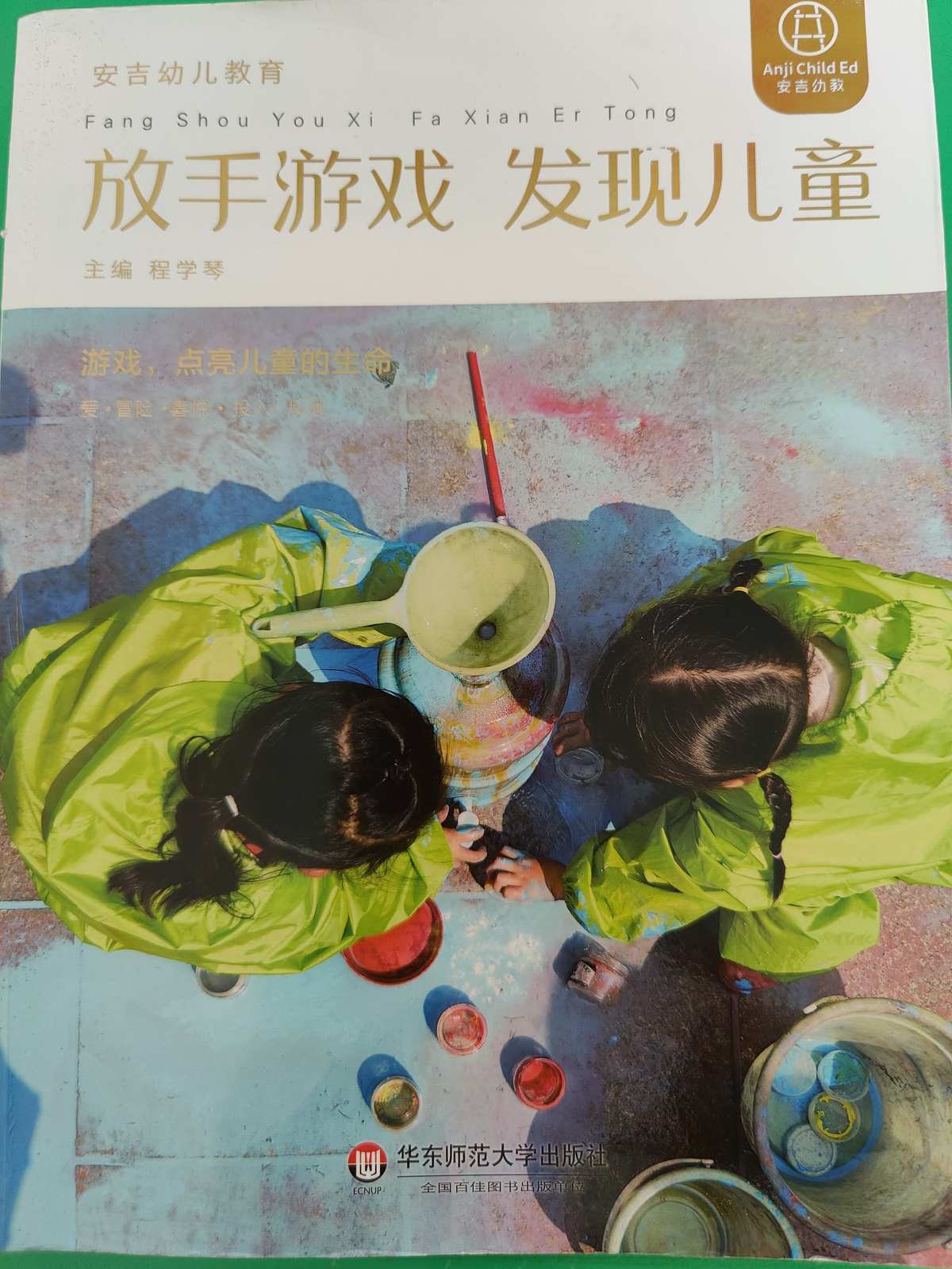 制作儿童游戏手机版_儿童制作版手机游戏推荐_儿童制作版手机游戏大全