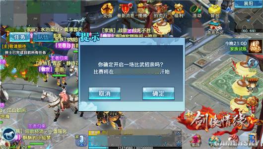 端游剑侠情缘_fc剑侠情缘_手机游戏剑侠情缘