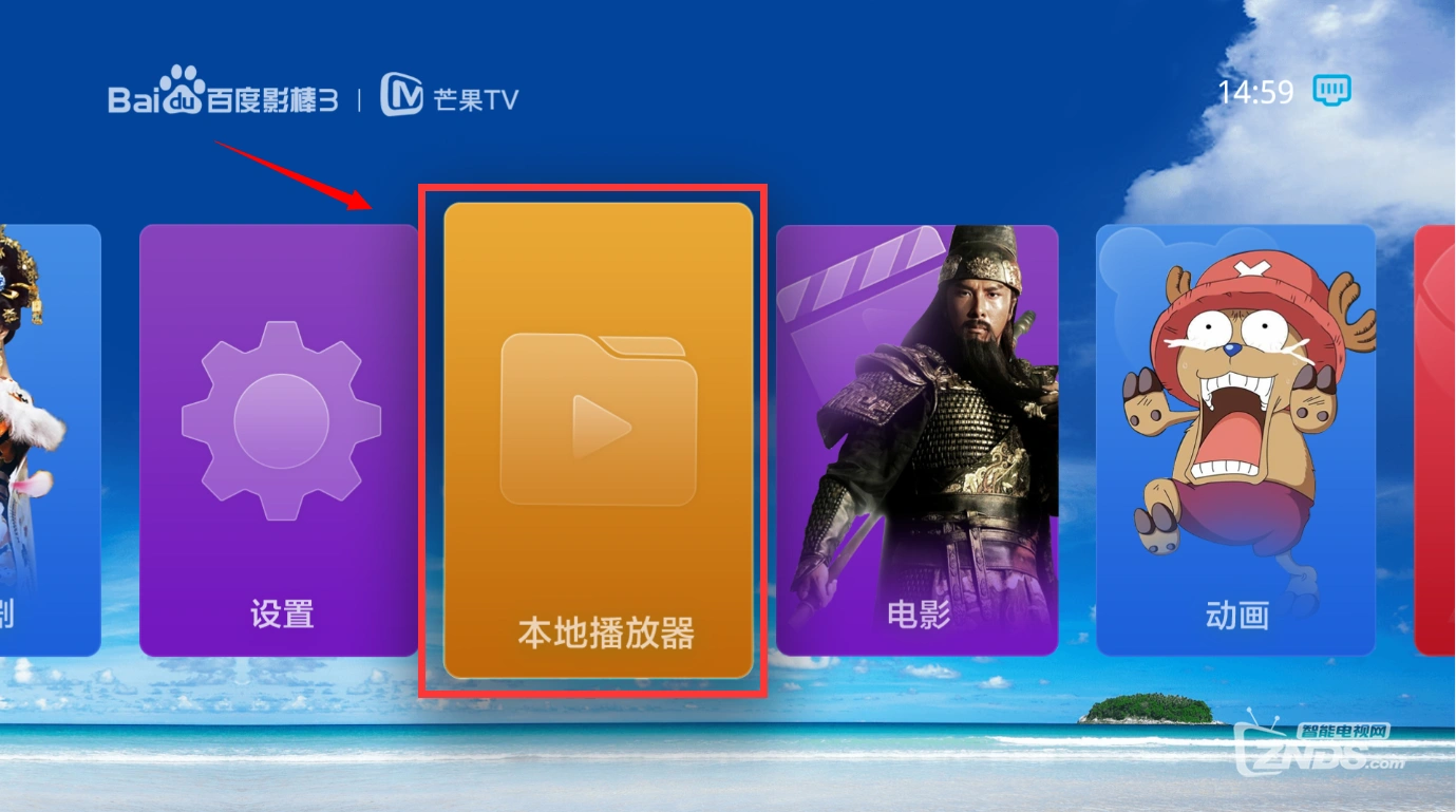 百度乐播_百度乐播app下载_百度乐播在线听