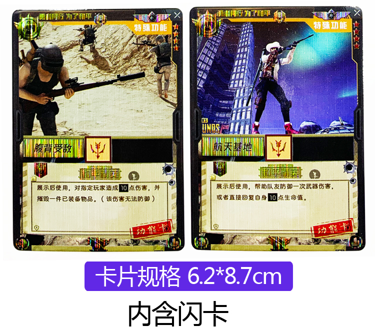 手机玩卡片游戏_卡片玩手机游戏叫什么_玩游戏卡片的危害有哪些