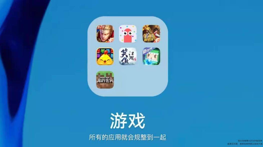 电脑变手机的软件_手机秒变电脑下载_手机秒变电脑游戏下载不了