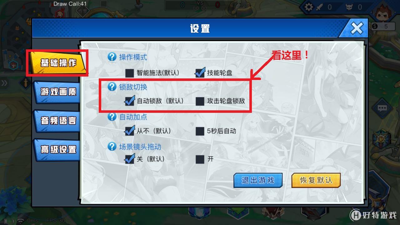 手机游戏有没有小窗口模式_游戏不能开小窗_手机游戏开小窗口