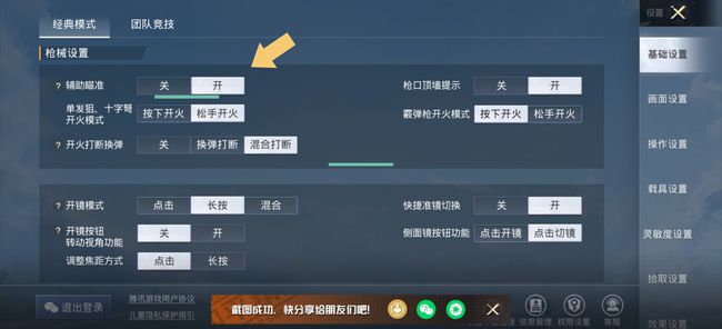 游戏不能开小窗_手机游戏开小窗口_手机游戏有没有小窗口模式