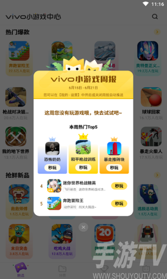 手机游戏开小窗口_游戏不能开小窗_手机游戏有没有小窗口模式