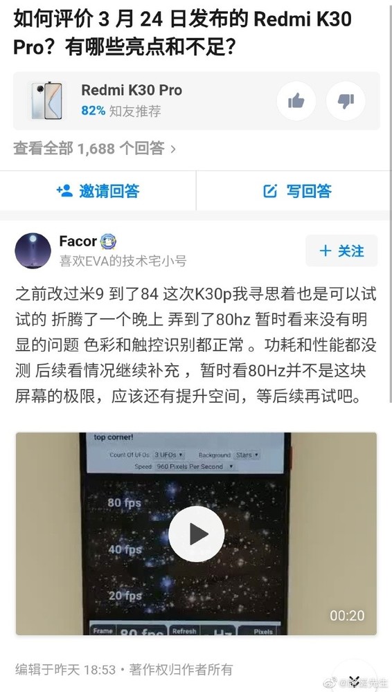 红米手机刷机后如何恢复数据_红米手机怎么刷机_红米手机刷机怎么刷