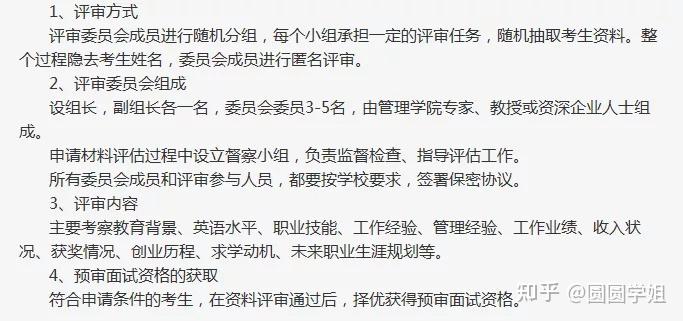 公司面试游戏_手机游戏培训面试_培训用小游戏
