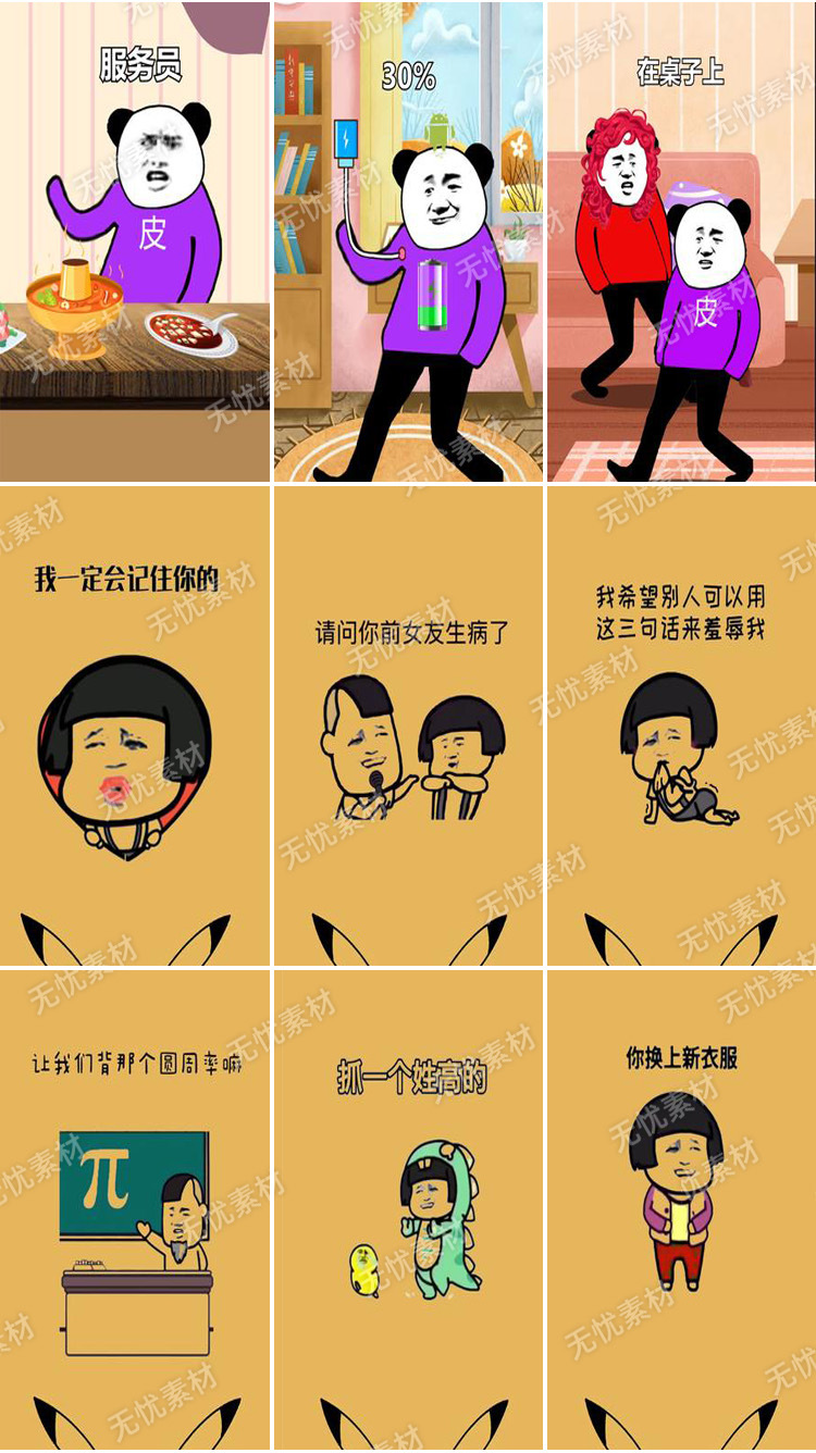 手机咋样做游戏视频剪辑-手机：创作利器