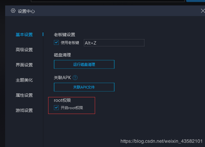 导入游戏设置代码时发生错误_导入代码手机游戏怎么用_手机游戏代码如何导入