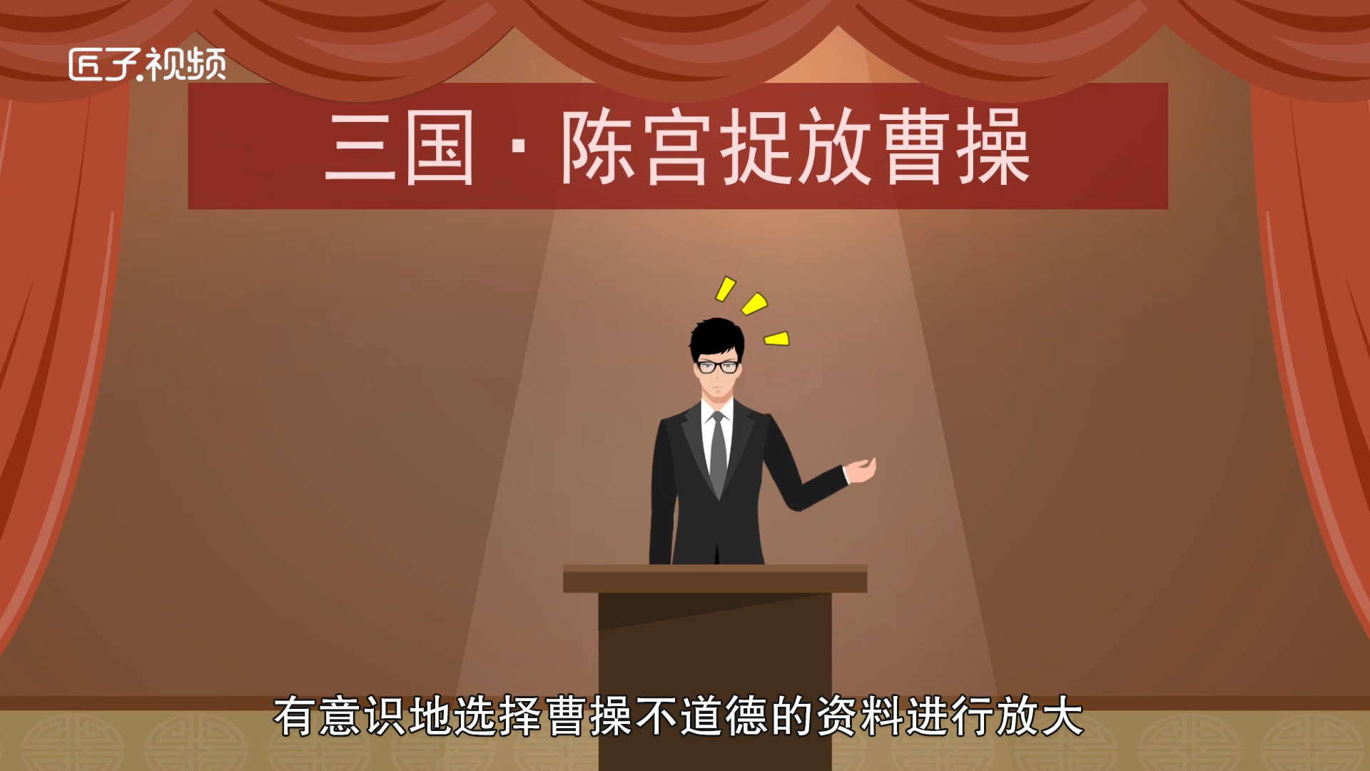 手机曹操传修改器_曹操传修改器_曹操传6.1引擎修改器