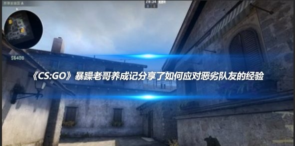 手机版枪战游戏有哪个好玩_枪战游戏手机_手机上枪战游戏