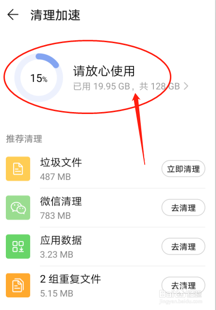 手机游戏显示无法运行_手机无法运行游戏_手机运行不了游戏