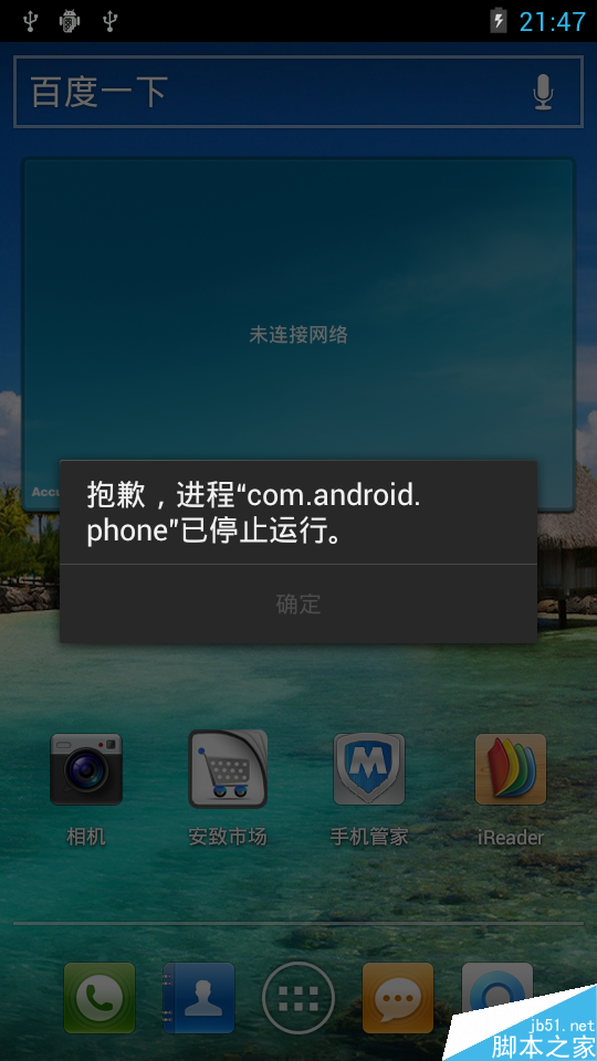 手机无法运行游戏_手机运行不了游戏_手机游戏显示无法运行