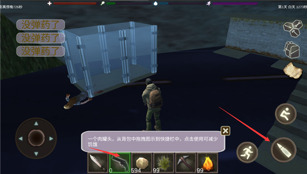 手机丧尸游戏闯关游戏下载-手机丧尸游戏：真实丧尸世界冒险