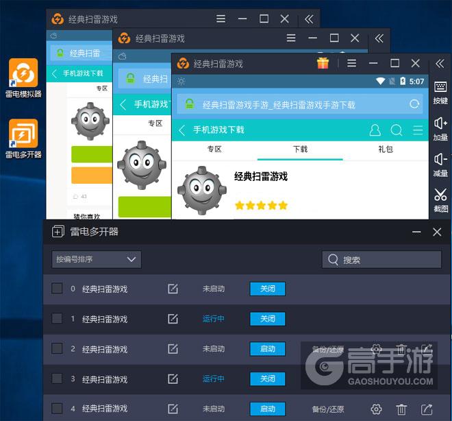 双开手机游戏推荐_手机如何双开游戏_手机游戏双开
