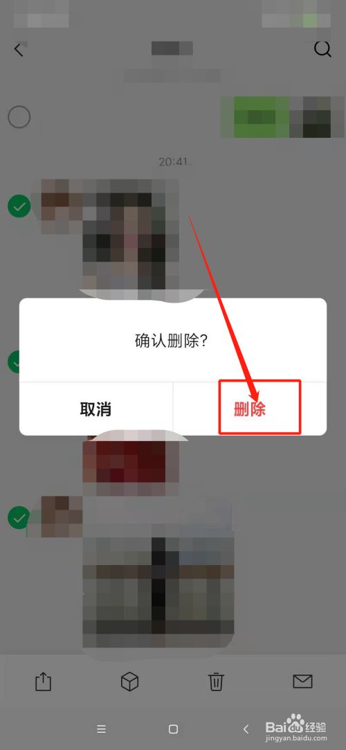 清理微信恢复图片的软件_清理微信恢复图片和视频_微信被清理的图片怎么恢复