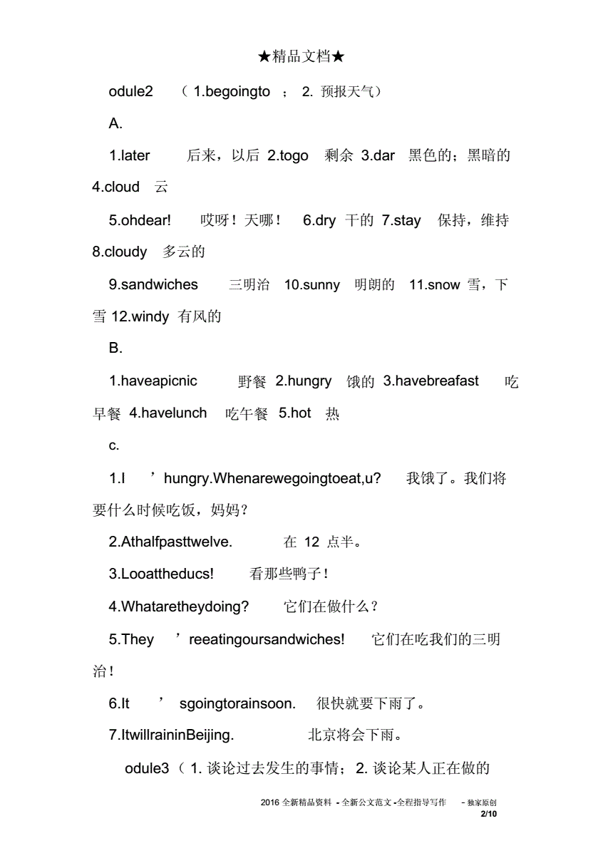 手机有好玩的小游戏吗英语_好玩的英语手机游戏_英文手机小游戏