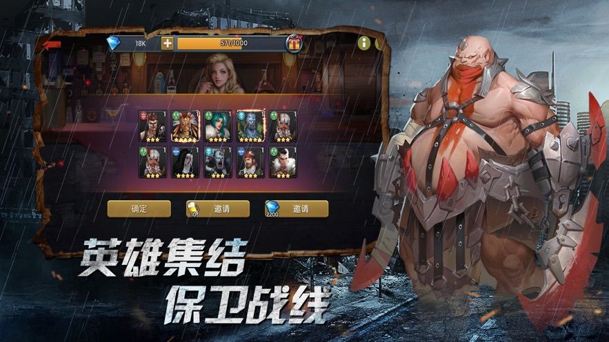 丧尸潮哪个app_丧尸手游下载_手机游戏丧尸潮