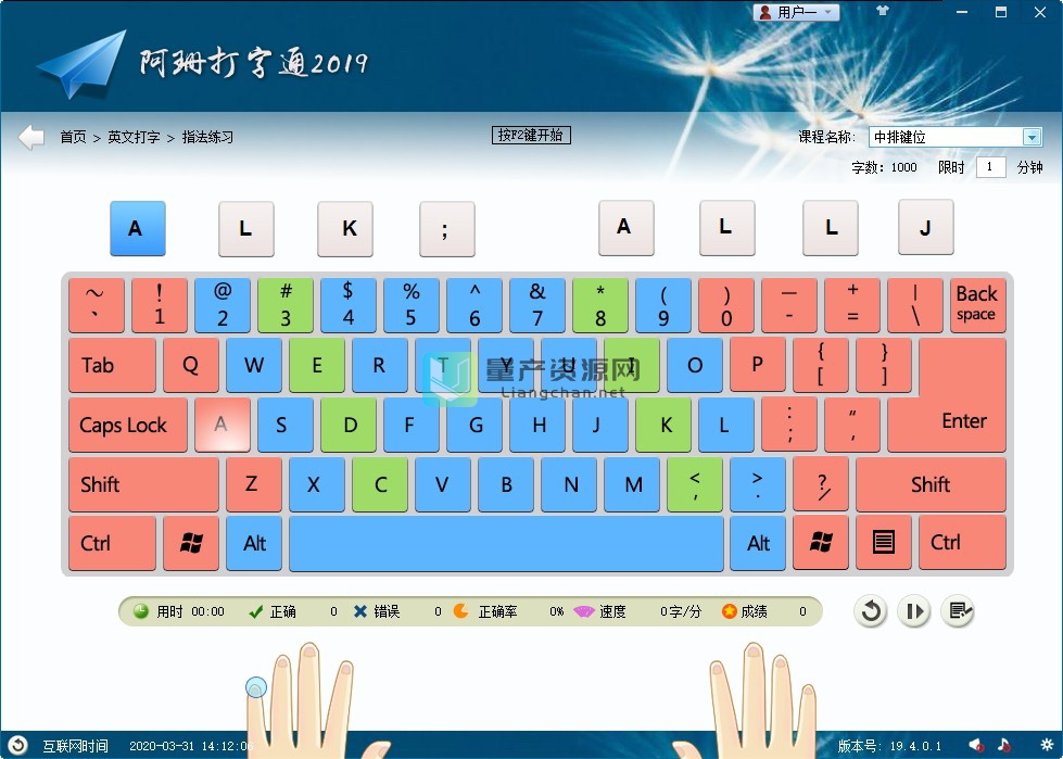 打字可以玩的小游戏_打字能玩软件手机游戏有哪些_手机能玩的打字游戏软件