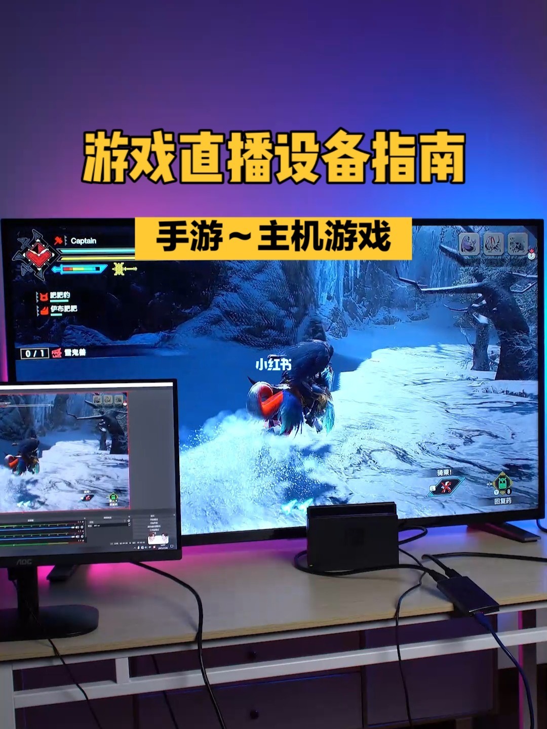 手机游戏直播教程视频_手机如何进行手游直播游戏_用手机游戏直播