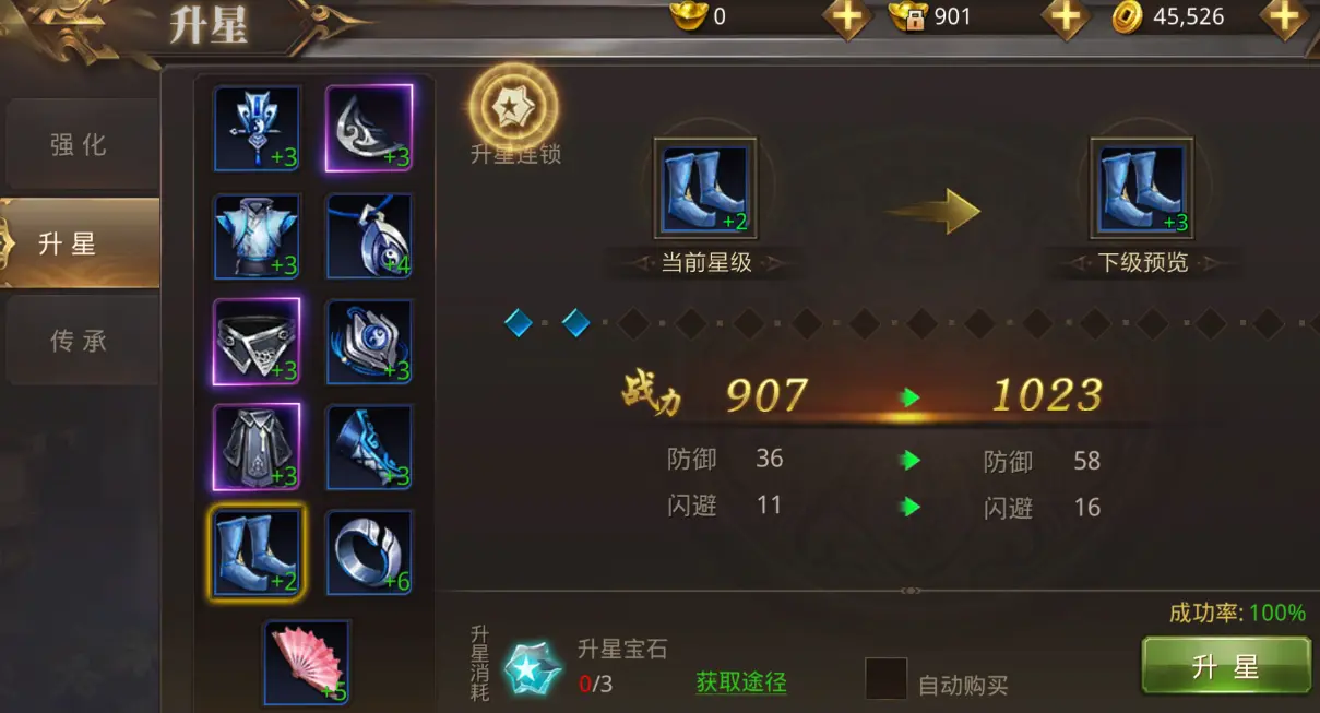 单机打怪爆装备手机游戏_手机游戏anima装备_装备手机游戏