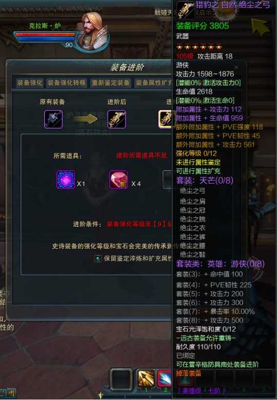 单机打怪爆装备手机游戏_手机游戏anima装备_装备手机游戏