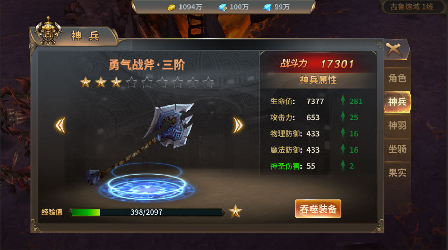 装备手机游戏_手机游戏anima装备_单机打怪爆装备手机游戏