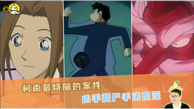名侦探柯南：贝克街的亡灵_名侦探柯南：贝克街的亡灵_名侦探柯南：贝克街的亡灵