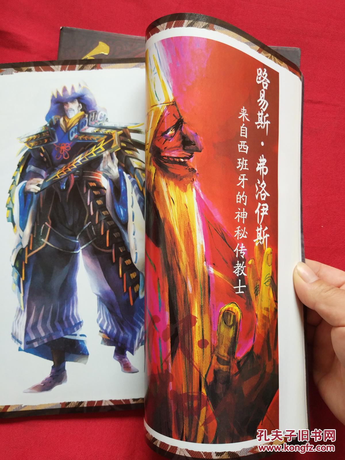 直板手机魔神游戏_直板手机魔神游戏_直板手机魔神游戏