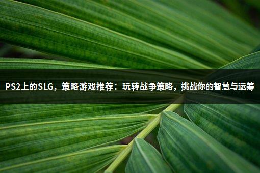 有大富翁的游戏_所有大富翁类游戏大全_手机有什么大富翁的游戏吗