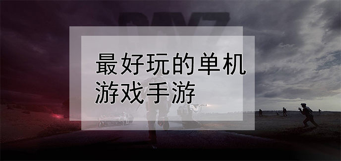 所有大富翁类游戏大全_有大富翁的游戏_手机有什么大富翁的游戏吗