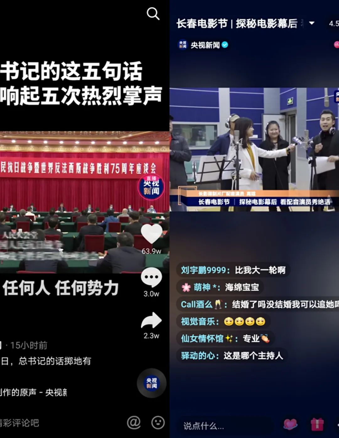 手机怎么录快手游戏直播_录直播快手手机游戏怎么玩_录直播快手手机游戏怎么弄
