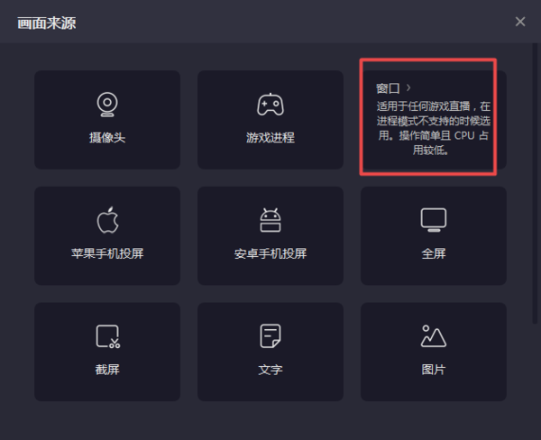 手机怎么录快手游戏直播_录直播快手手机游戏怎么弄_录直播快手手机游戏怎么玩