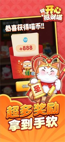 招财猫乐园手机游戏下载_招财猫乐高搭建图片_手机版霹雳酷乐猫游戏
