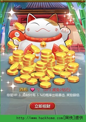 手机版霹雳酷乐猫游戏_招财猫乐园手机游戏下载_招财猫乐高搭建图片