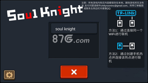 热点联机游戏手机版大全_热点联机手机单机游戏_手机热点 联机游戏