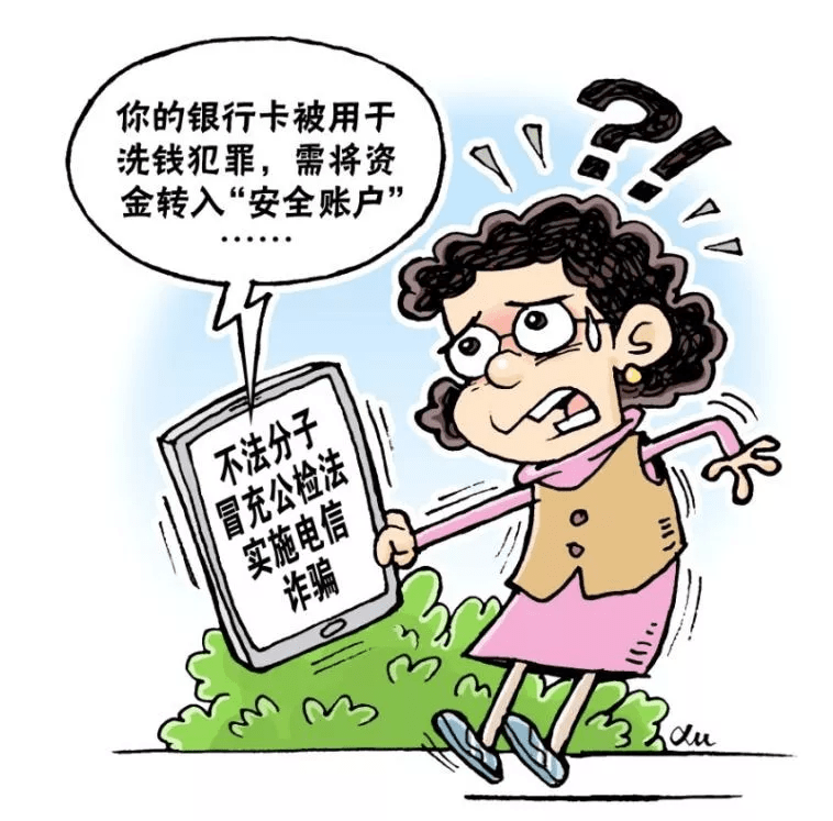 诈骗游戏号_手机游戏骗号犯法吗吗_骗犯法手机号游戏怎么处理
