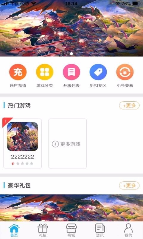 手机上怎么能免费下载游戏-手机游戏免费下载大揭秘