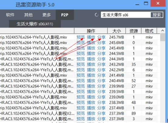 迅雷链接资源网_迅雷链接资源网页打不开_迅雷下载链接搜索引擎