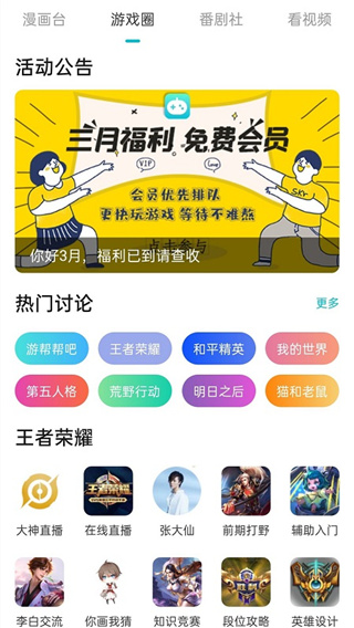 异常显示手机游戏怎么办_手机游戏发生异常_手机游戏显示异常
