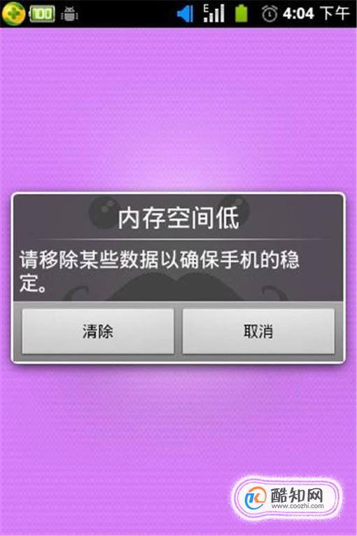 手机游戏显示异常_手机游戏发生异常_异常显示手机游戏怎么办