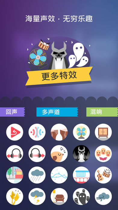 变声器手机版游戏_手机游戏变声神器_变声器游戏软件