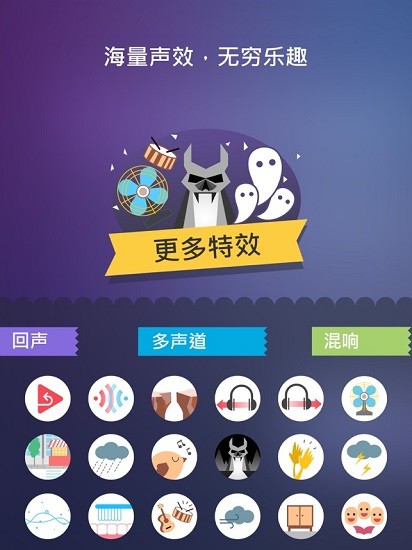 手机游戏变声神器_变声器手机版游戏_变声器游戏软件