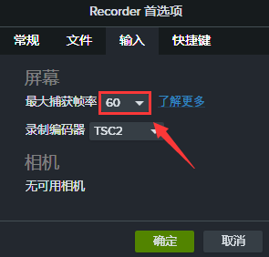 录屏帧数设置手机游戏会卡吗_手机游戏录屏帧数怎么设置_录屏游戏帧数低