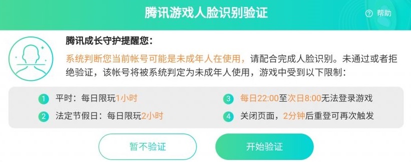 手机游戏监管软件_监管游戏的小程序_监管游戏的软件
