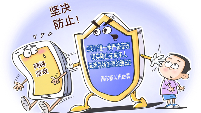 监管游戏的软件_监管游戏的小程序_手机游戏监管软件